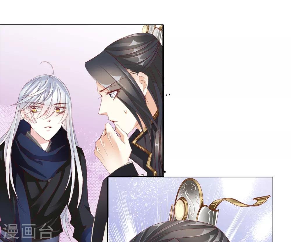 第62话 敌军