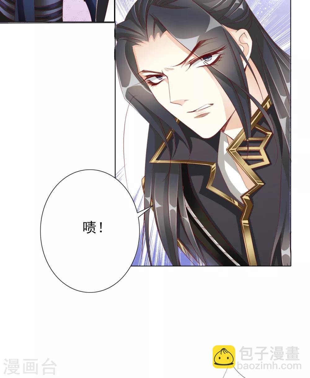 第62话 敌军