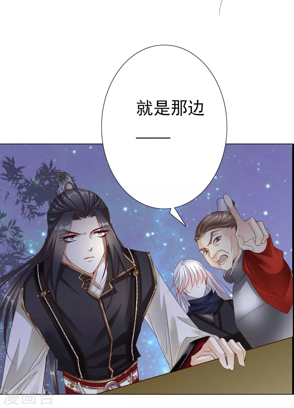 第62话 敌军