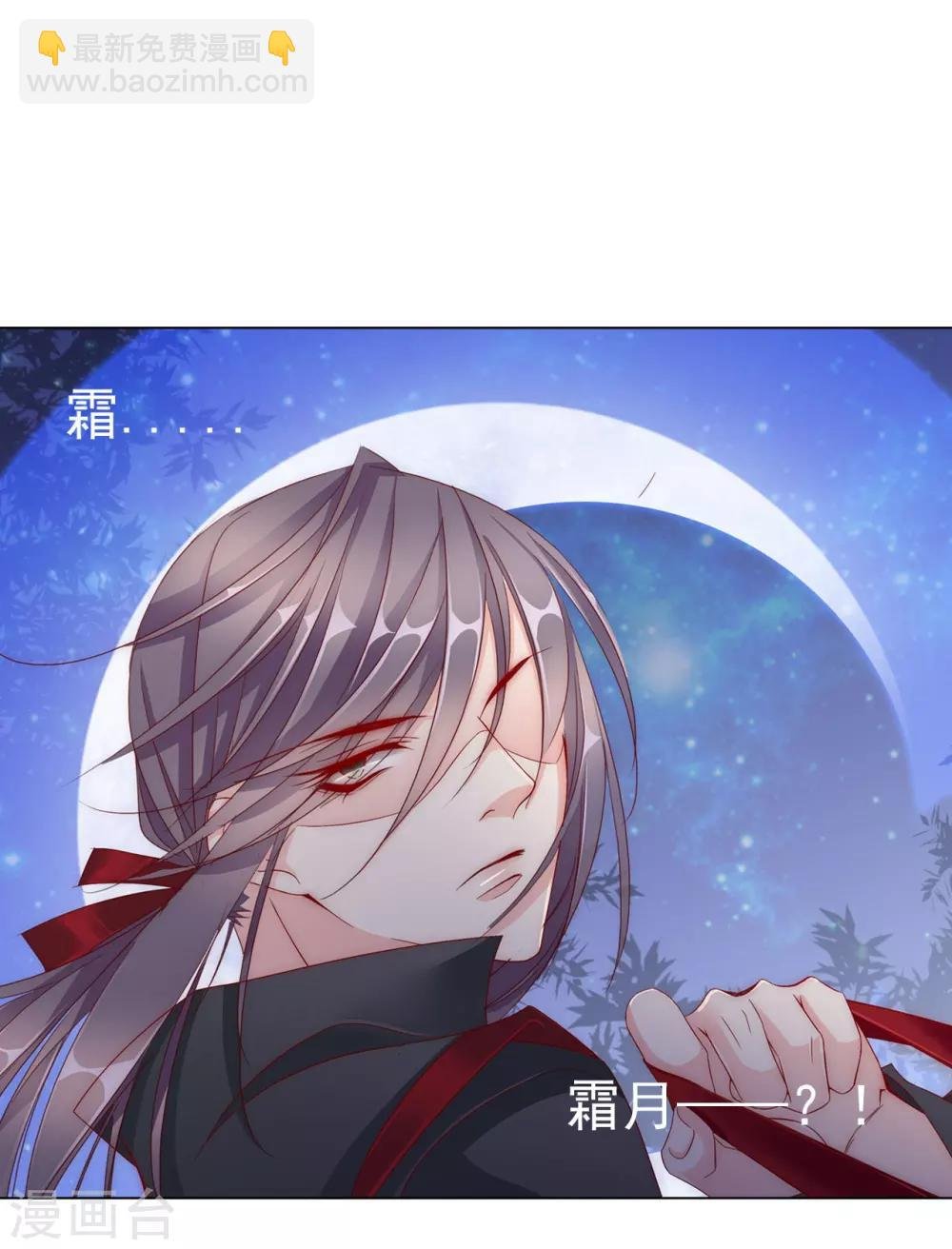 第62话 敌军