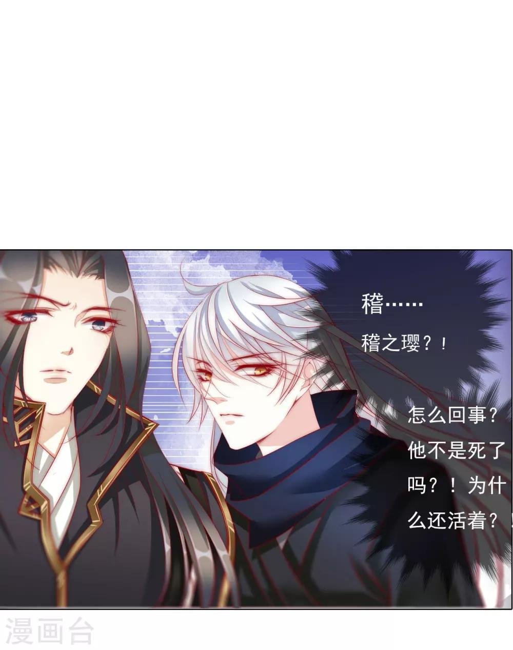 第62话 敌军