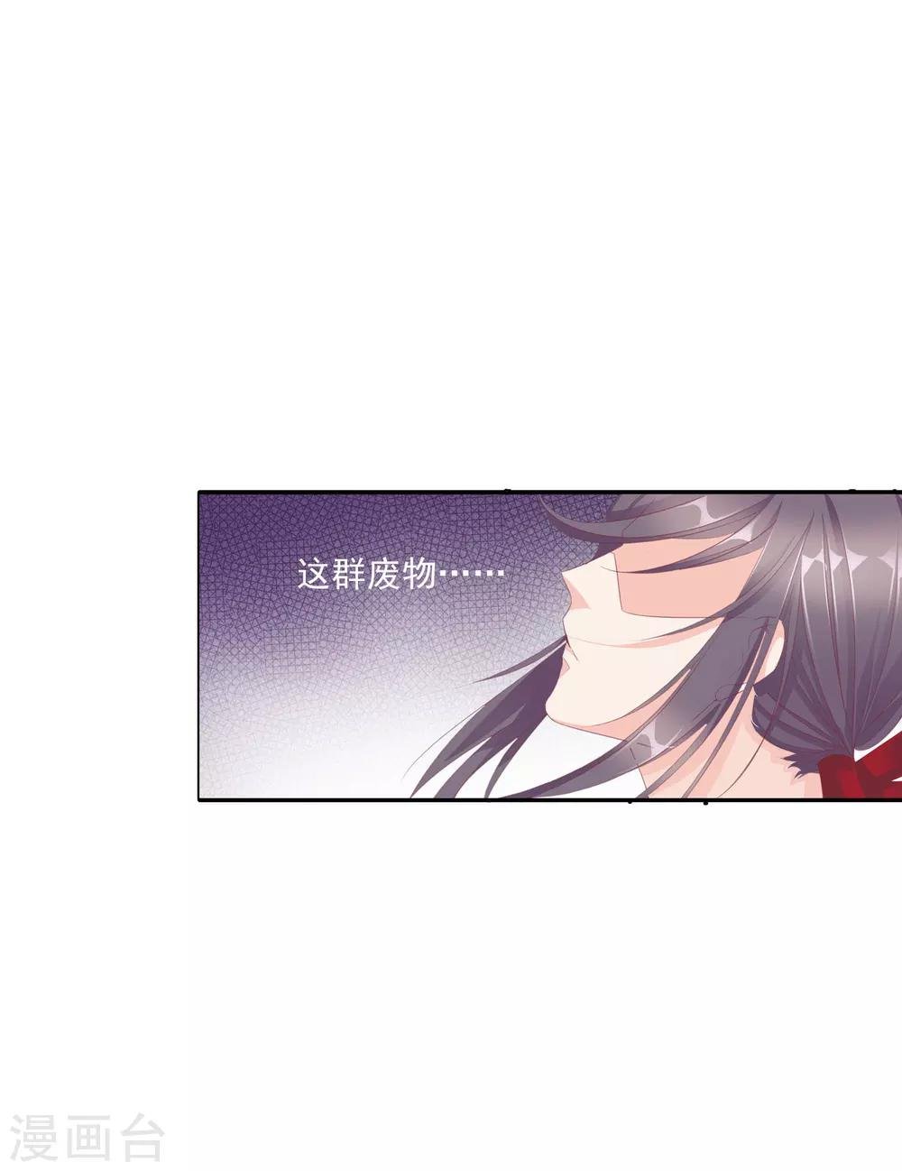 第62话 敌军