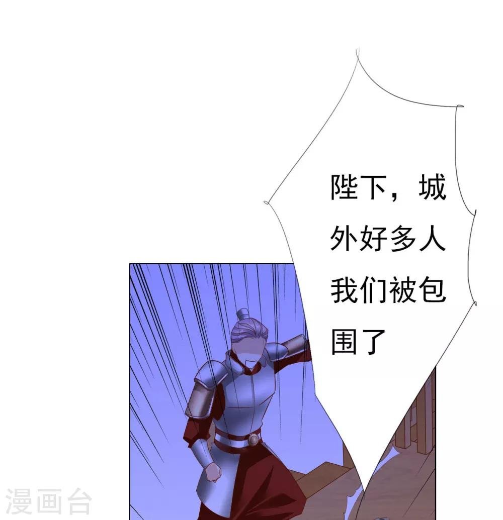 第62话 敌军