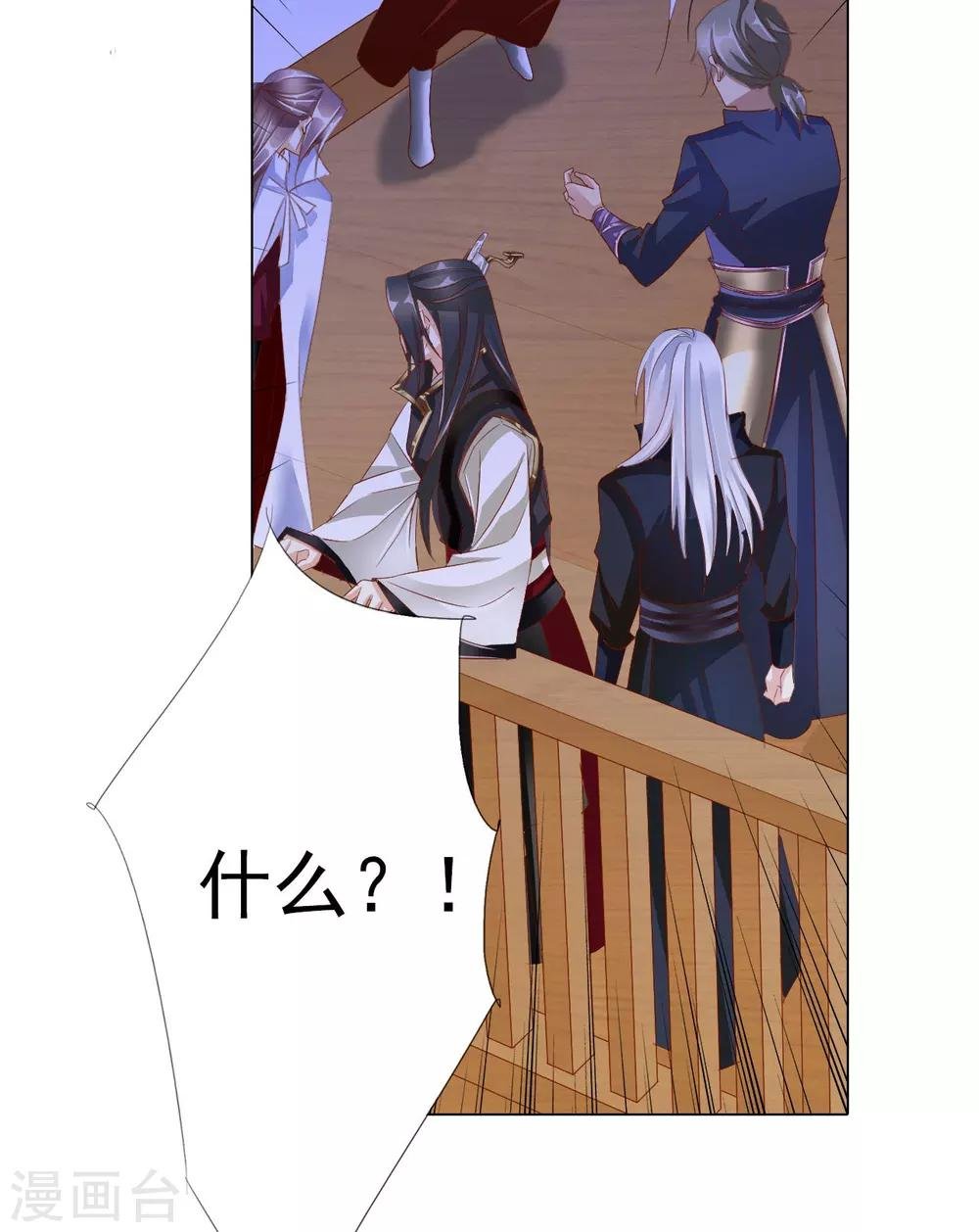 第62话 敌军