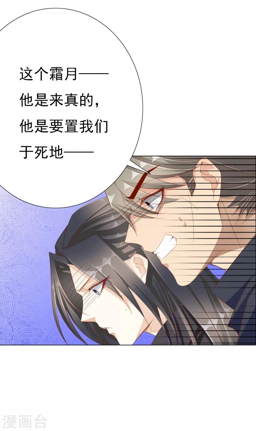 第62话 敌军