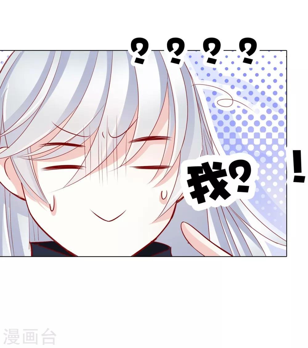 第62话 敌军