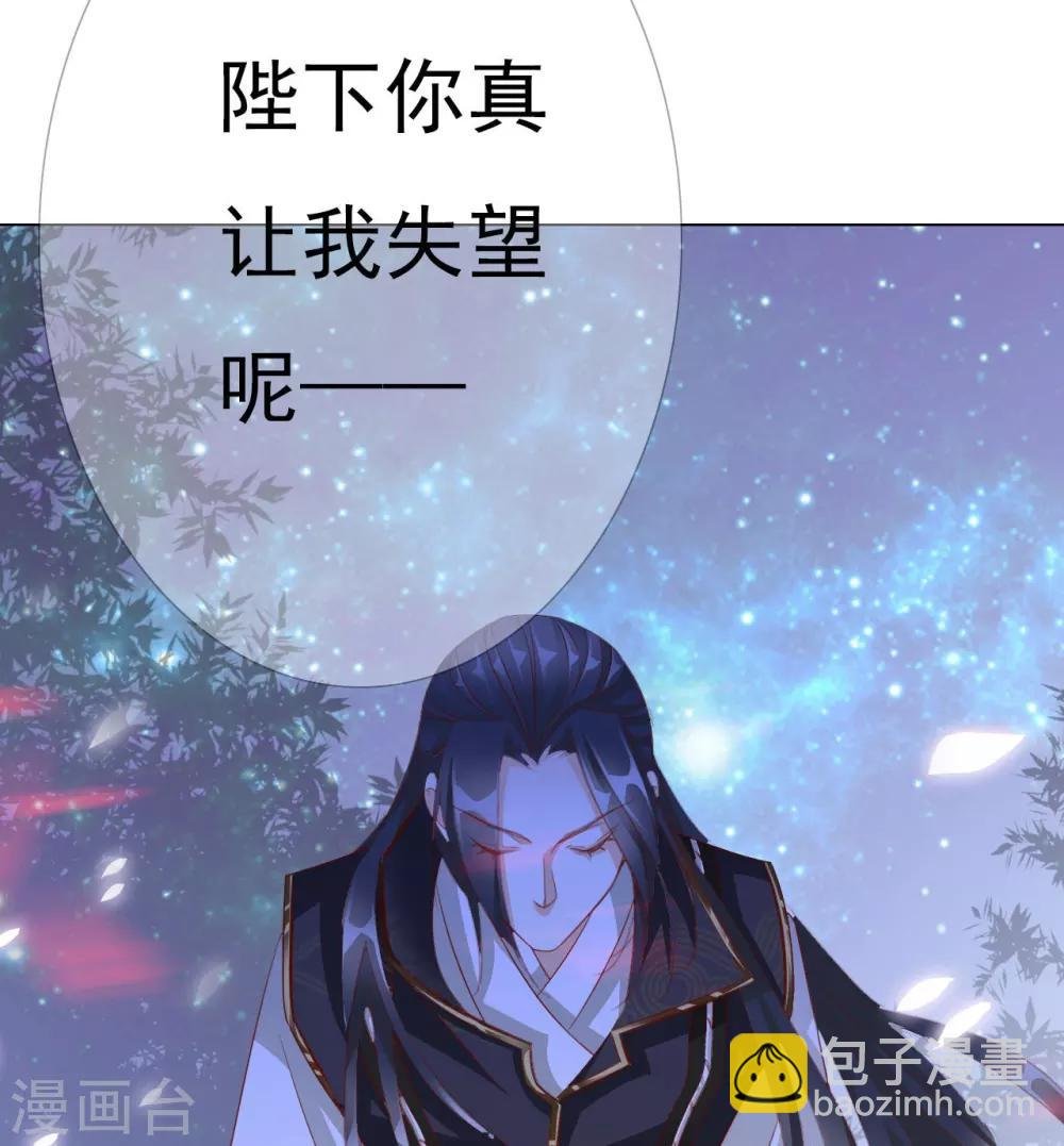 第62话 敌军