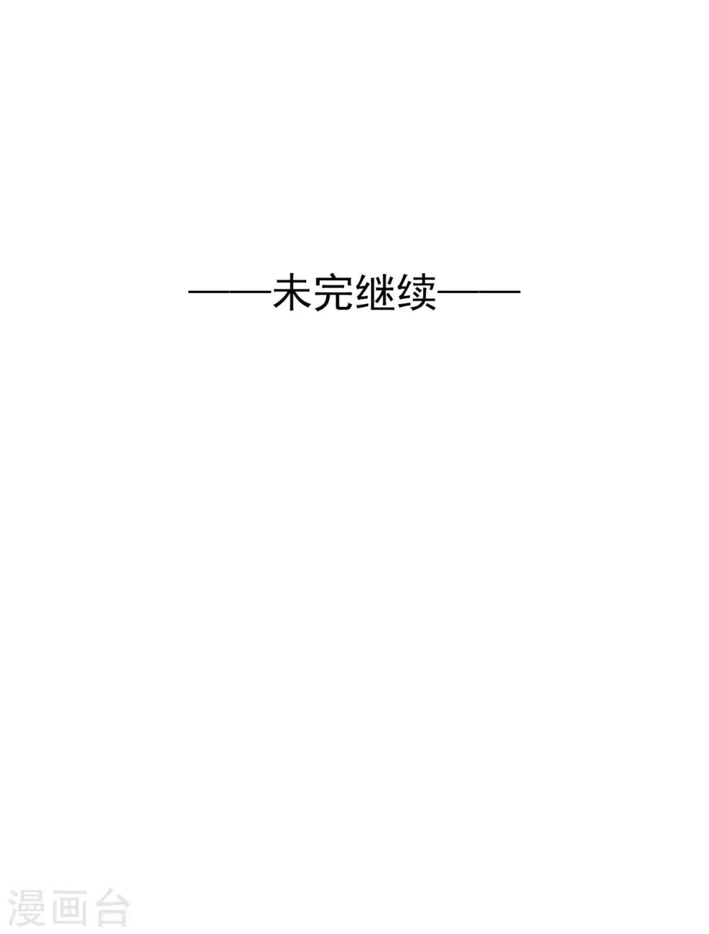 第62话 敌军