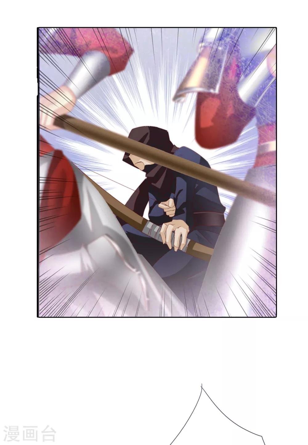 第63话 皇上被掳