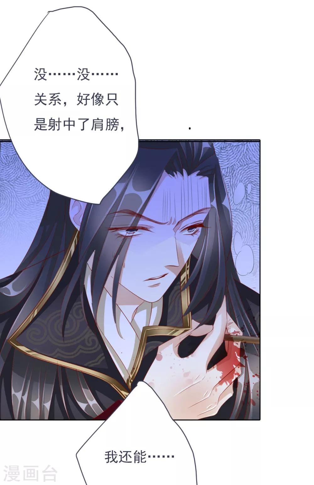 第63话 皇上被掳