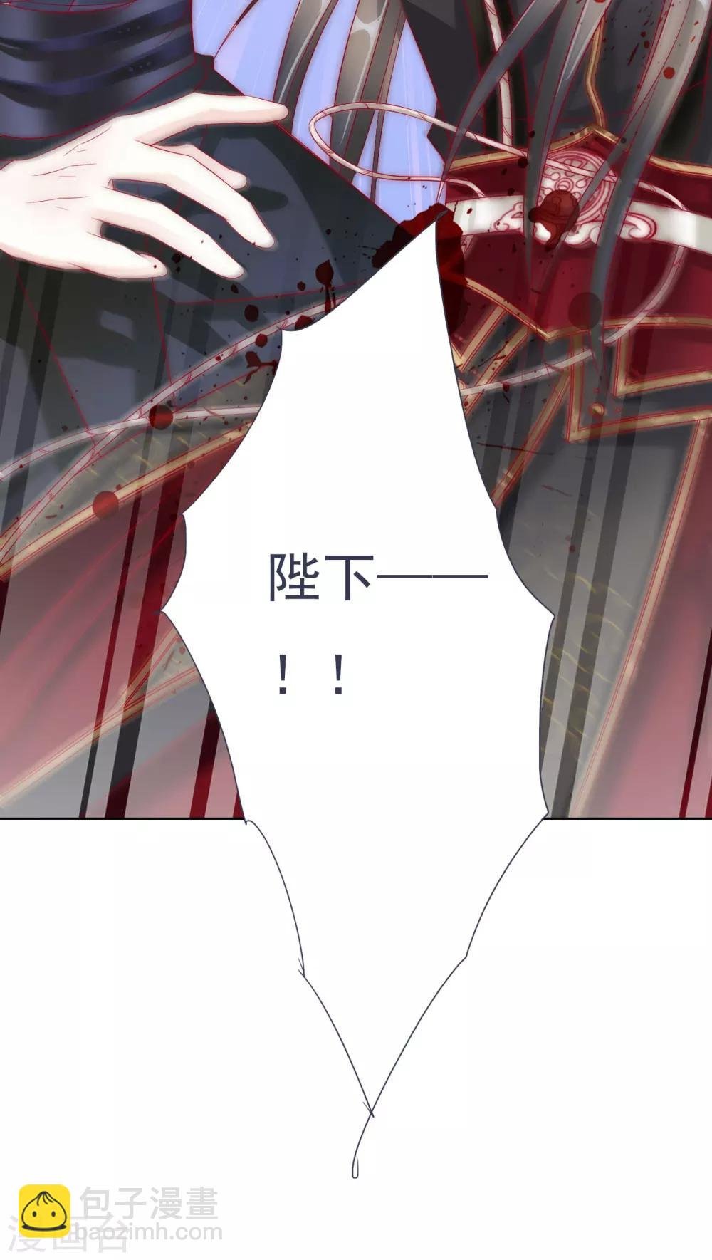 第63话 皇上被掳