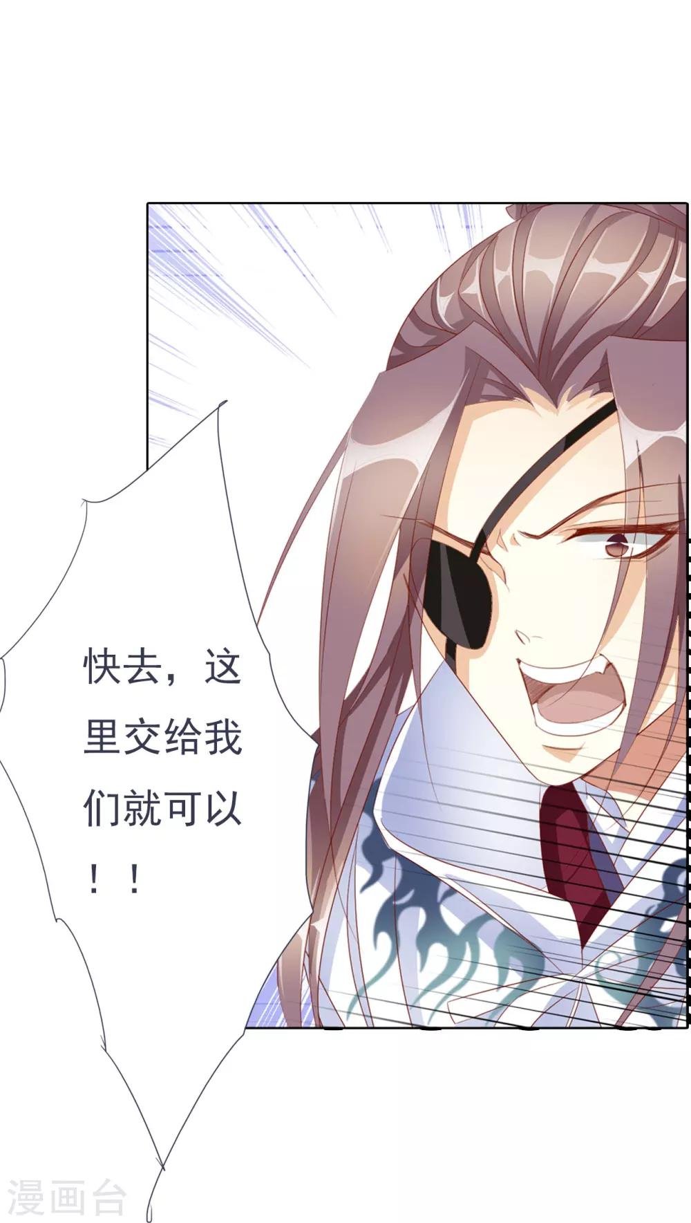 第63话 皇上被掳