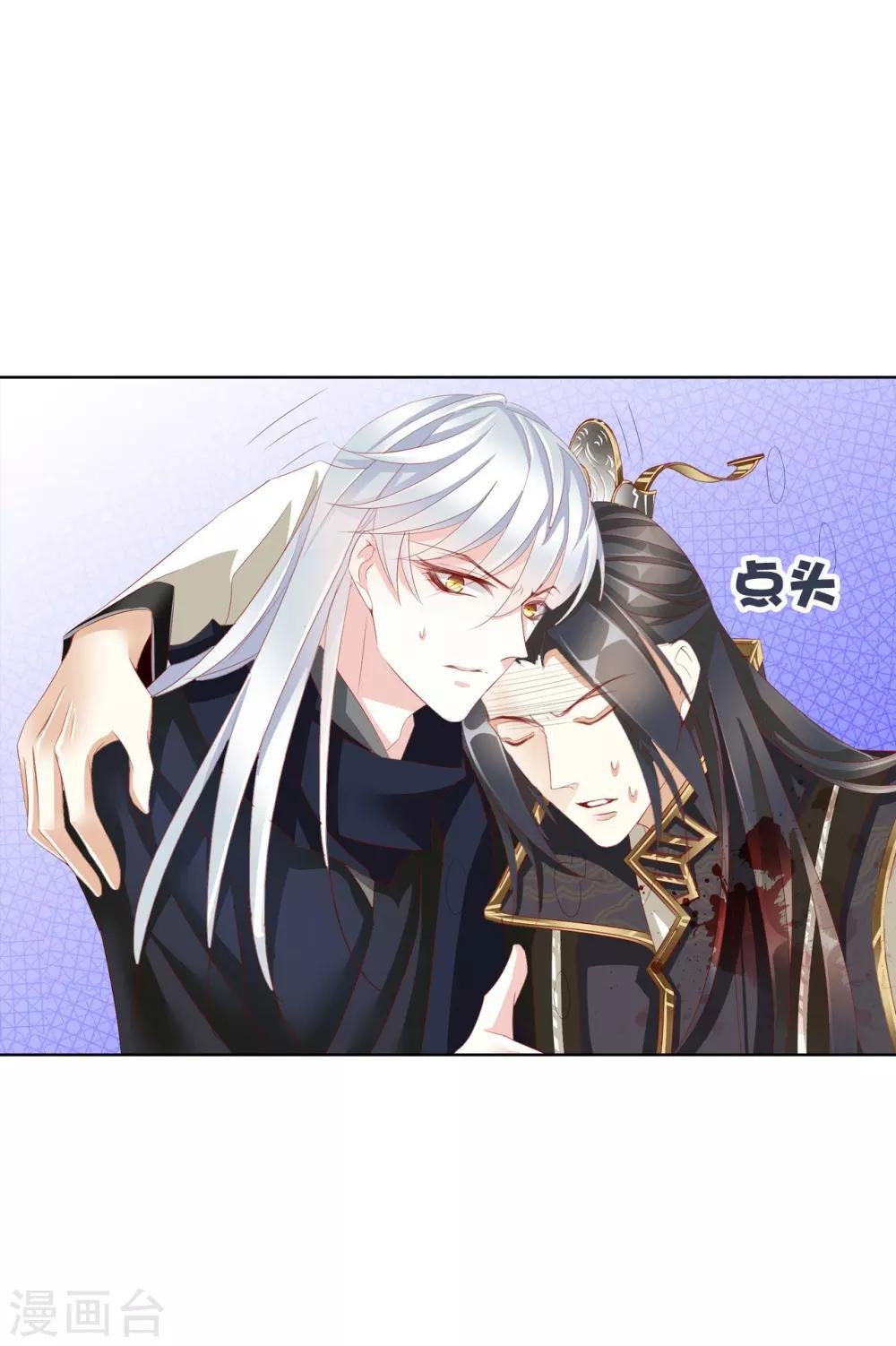 第63话 皇上被掳