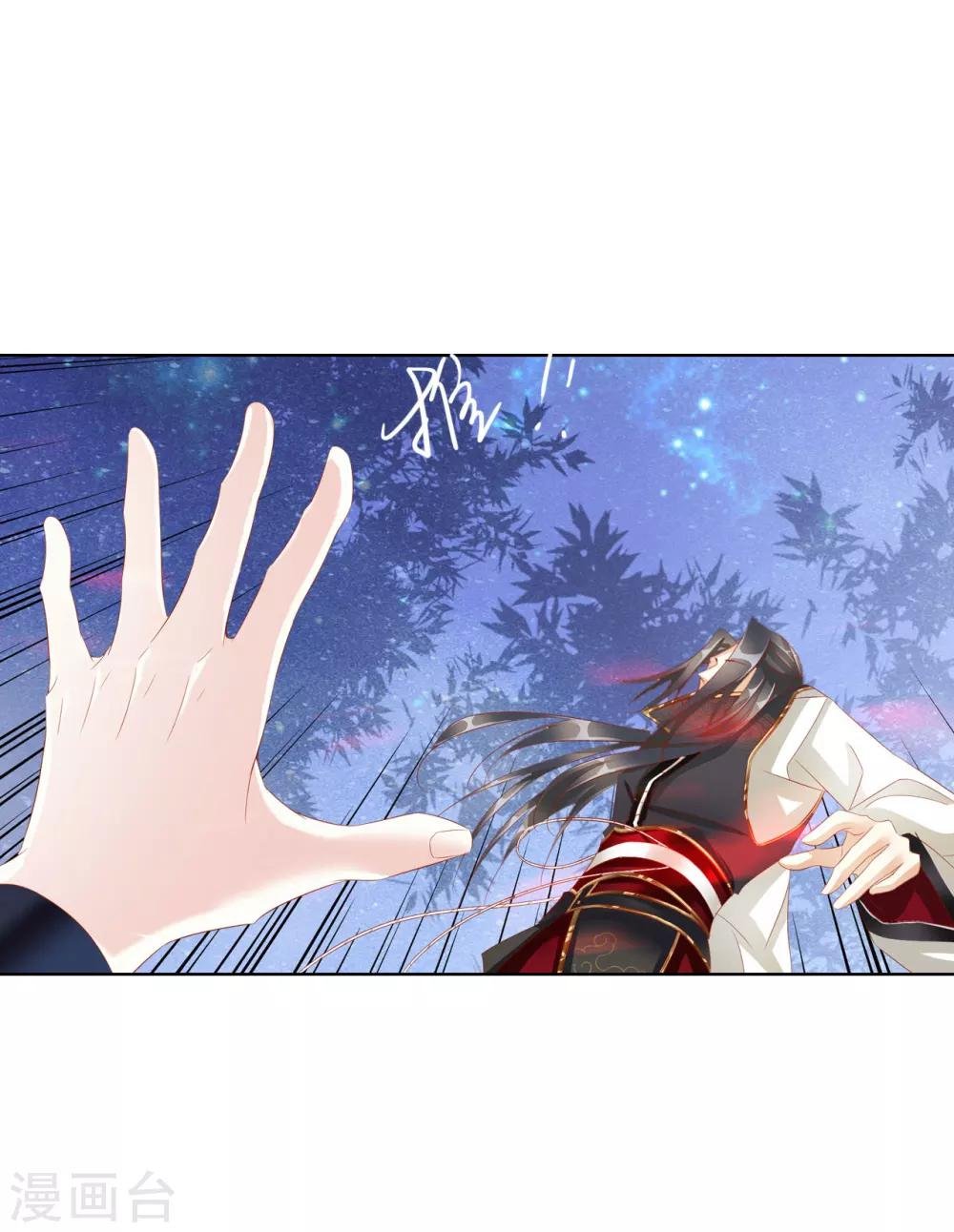 第63话 皇上被掳