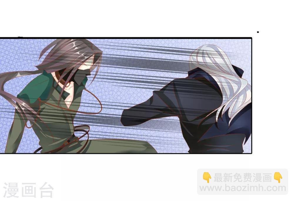 第63话 皇上被掳