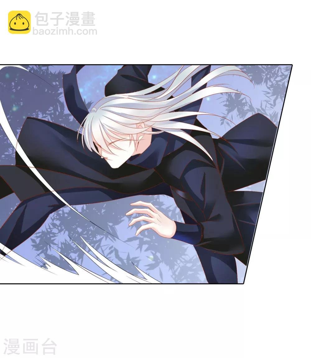 第63话 皇上被掳