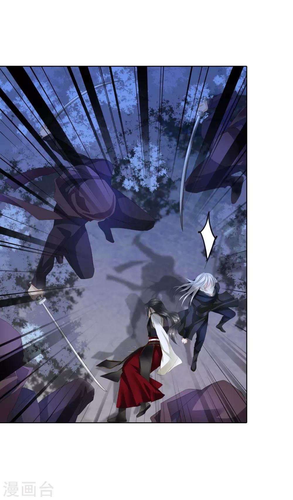 第63话 皇上被掳