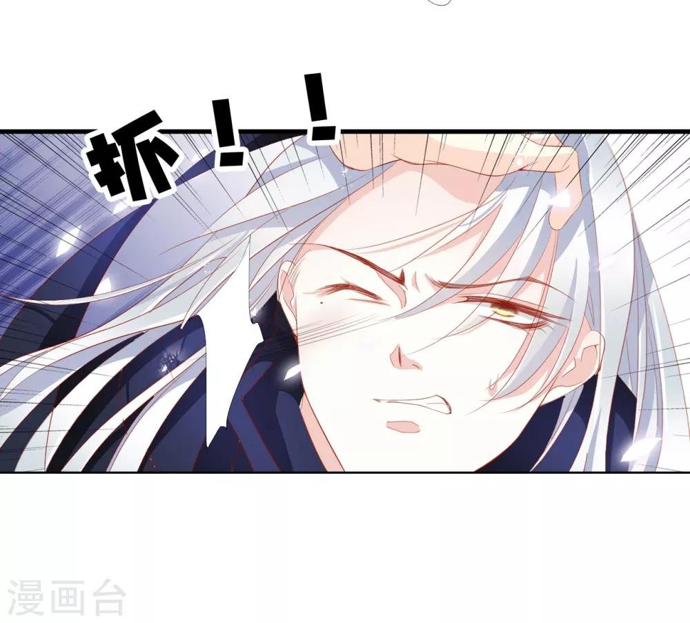 第63话 皇上被掳