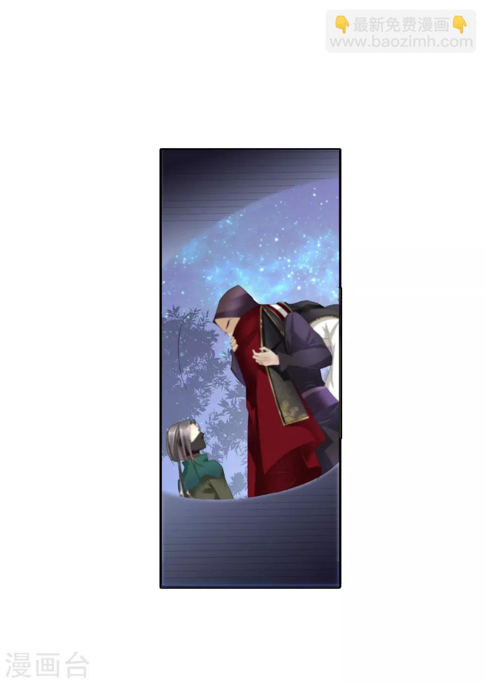 第63话 皇上被掳