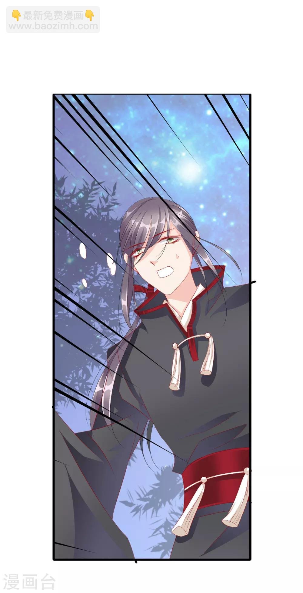 第63话 皇上被掳
