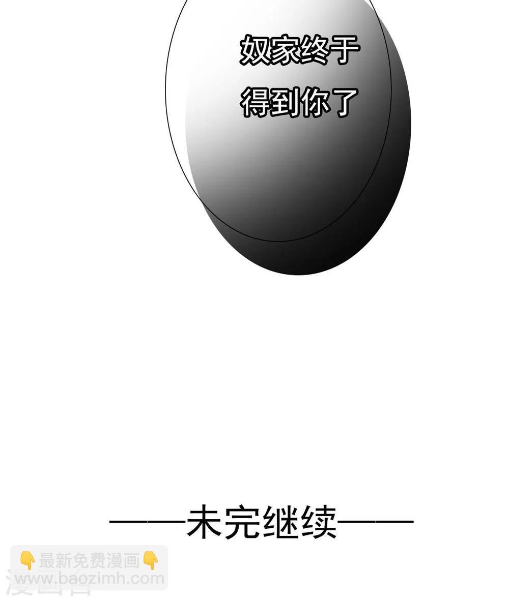 第63话 皇上被掳