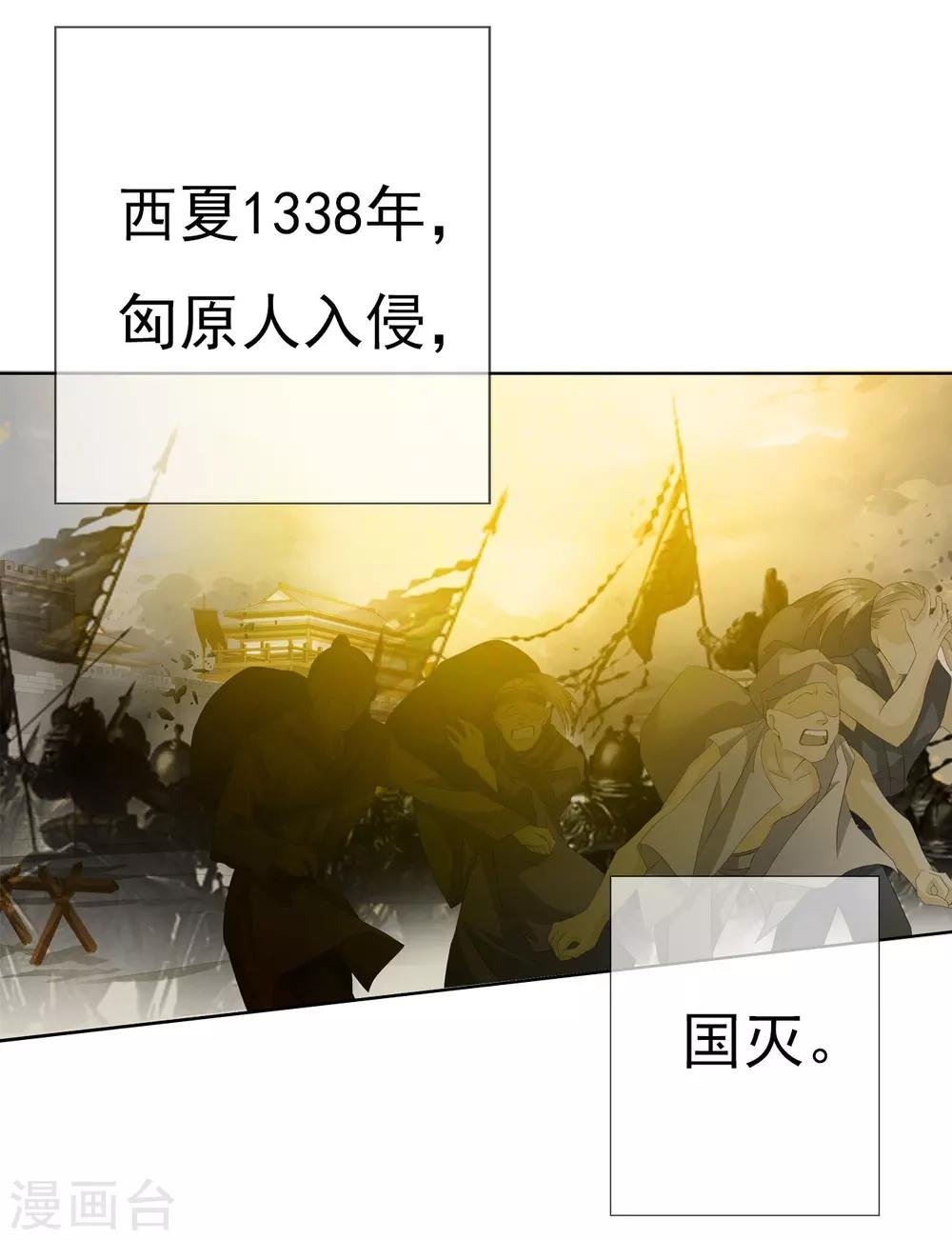 第64话 你是救赎
