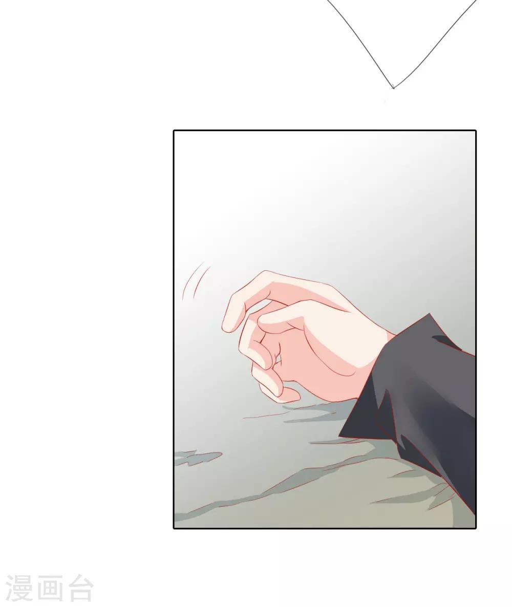 第64话 你是救赎