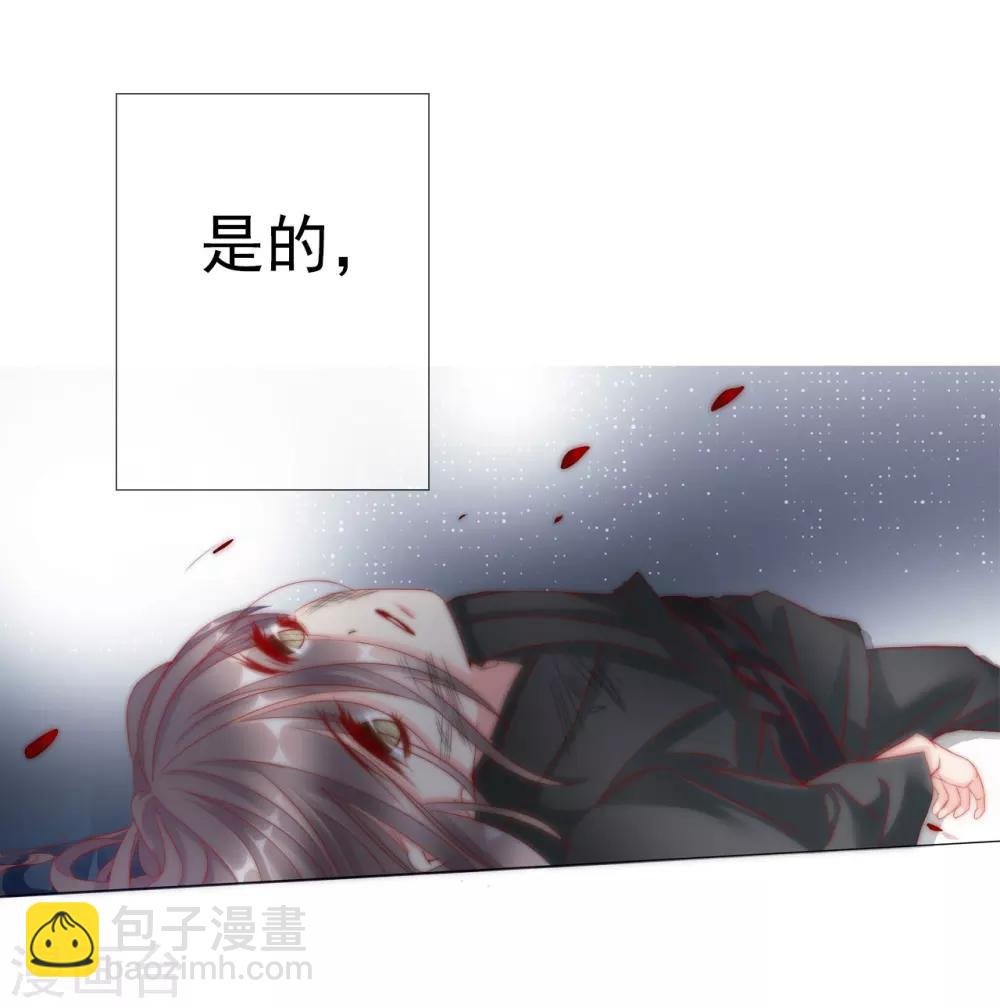 第64话 你是救赎