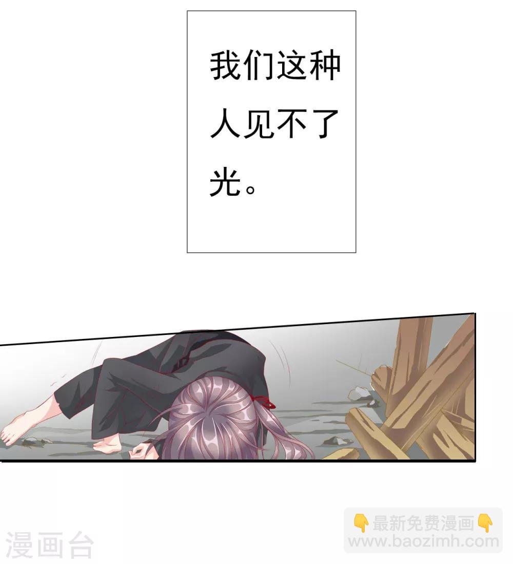 第64话 你是救赎