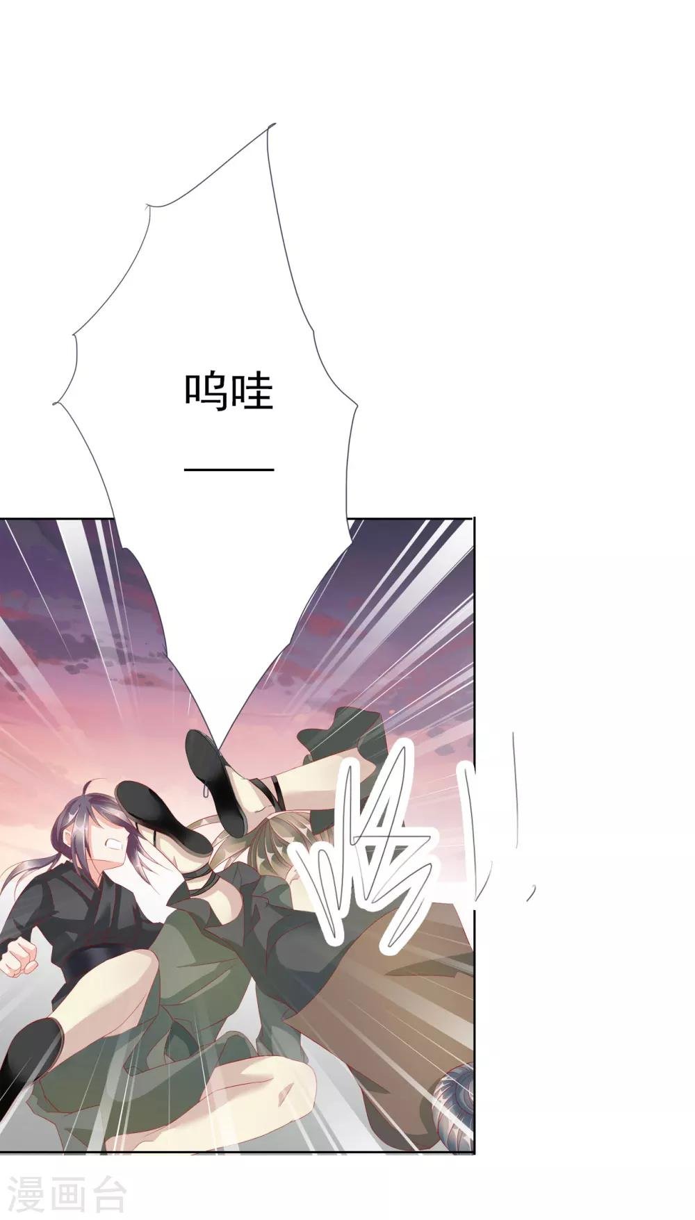 第64话 你是救赎
