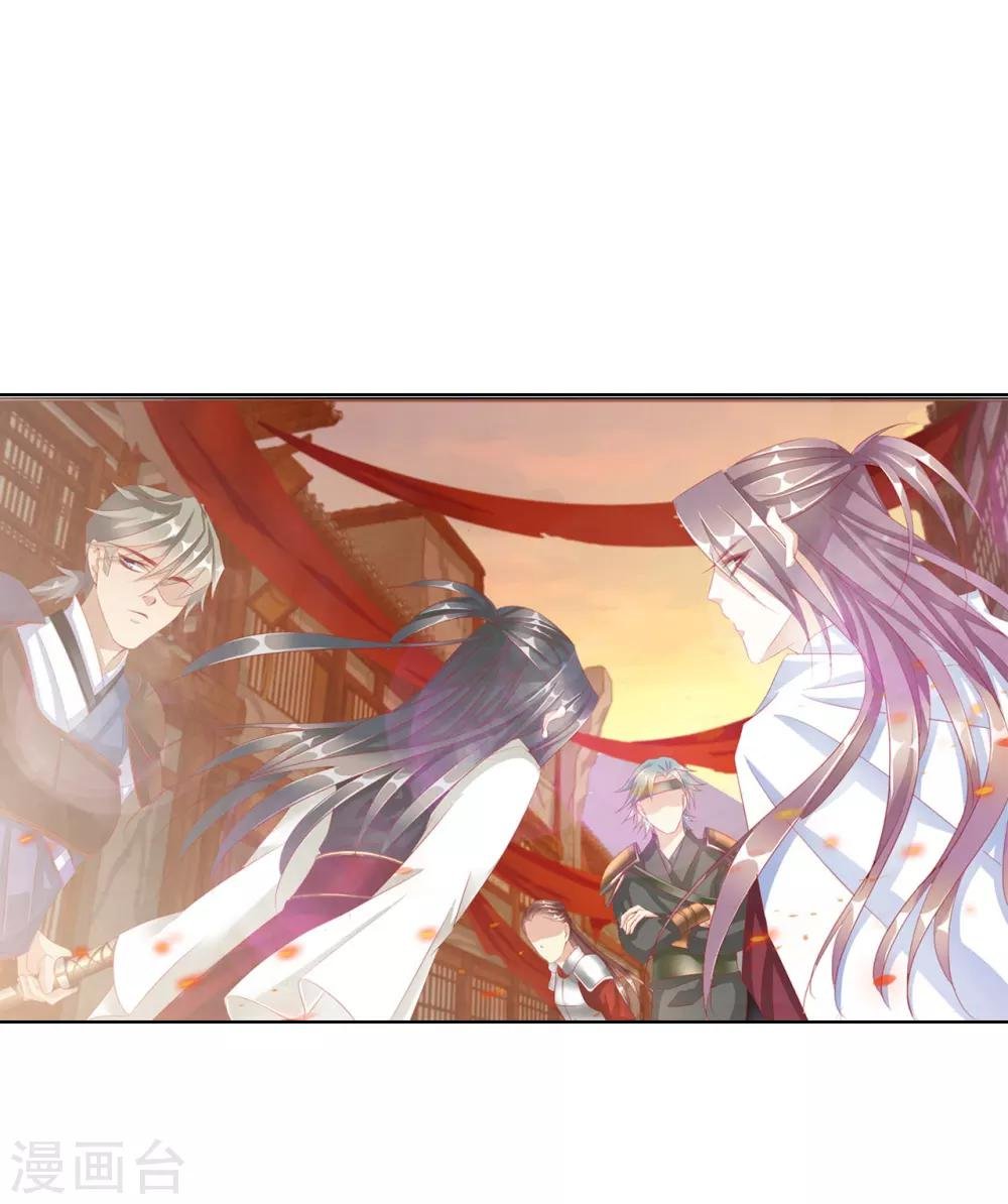 第64话 你是救赎