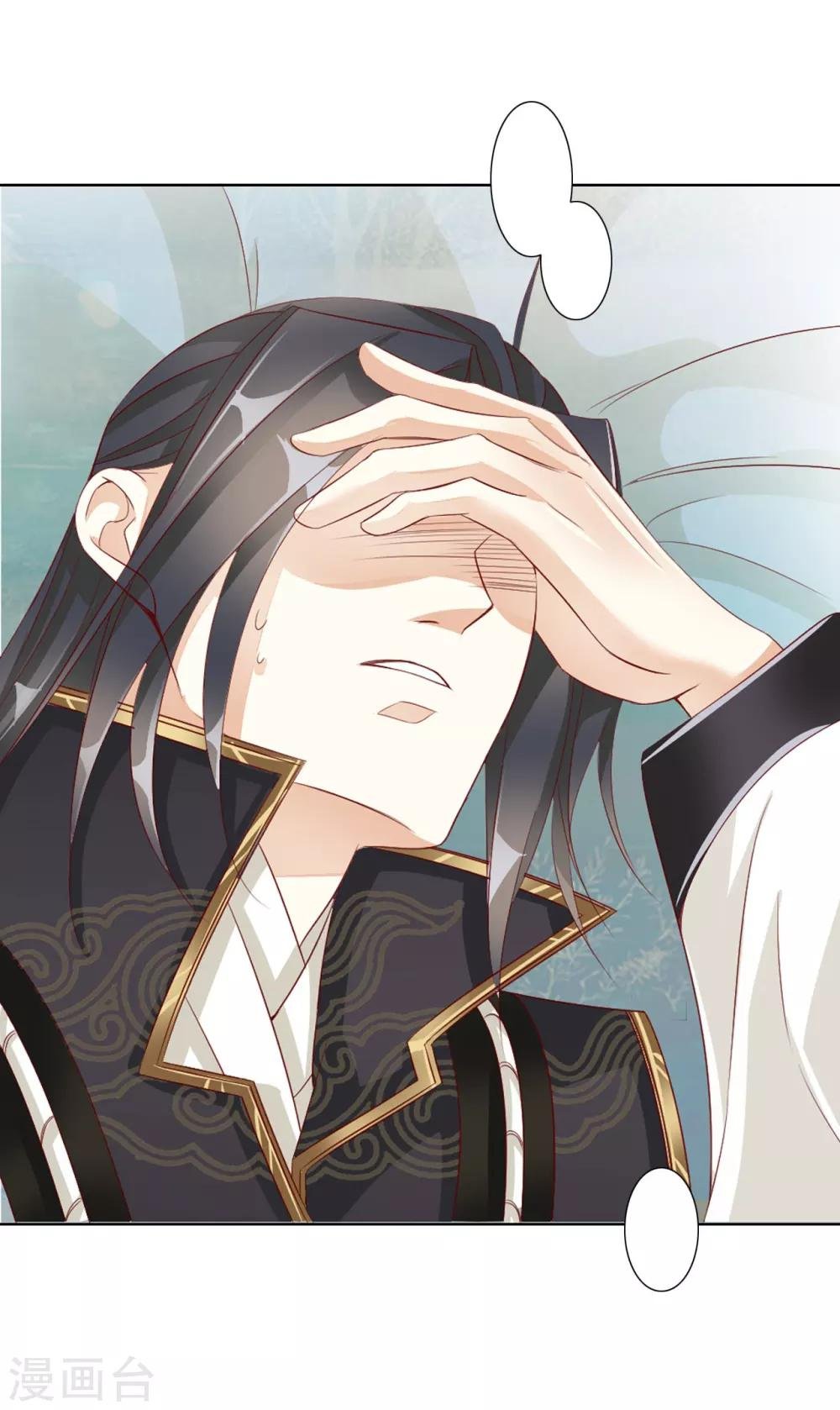 第64话 你是救赎