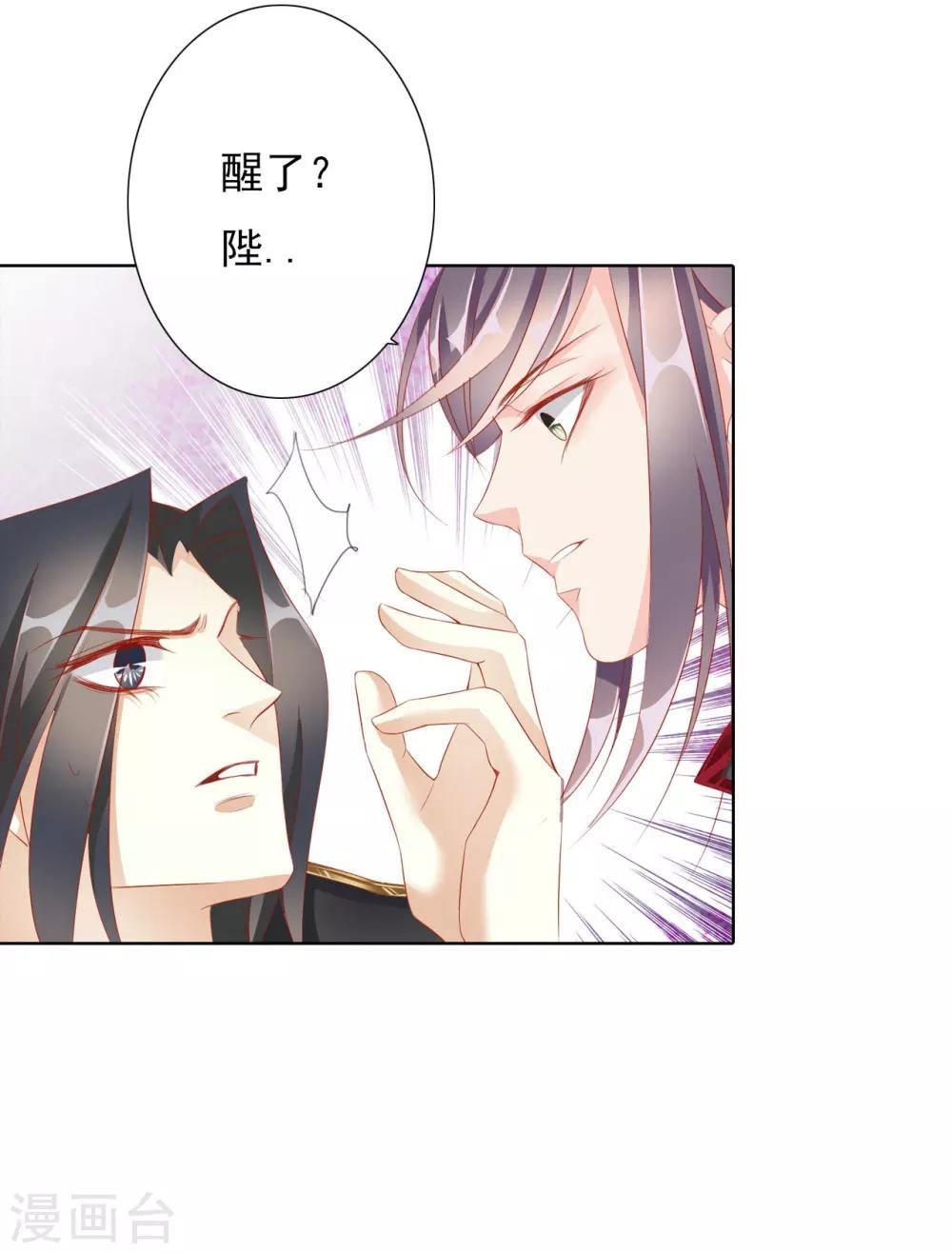 第64话 你是救赎