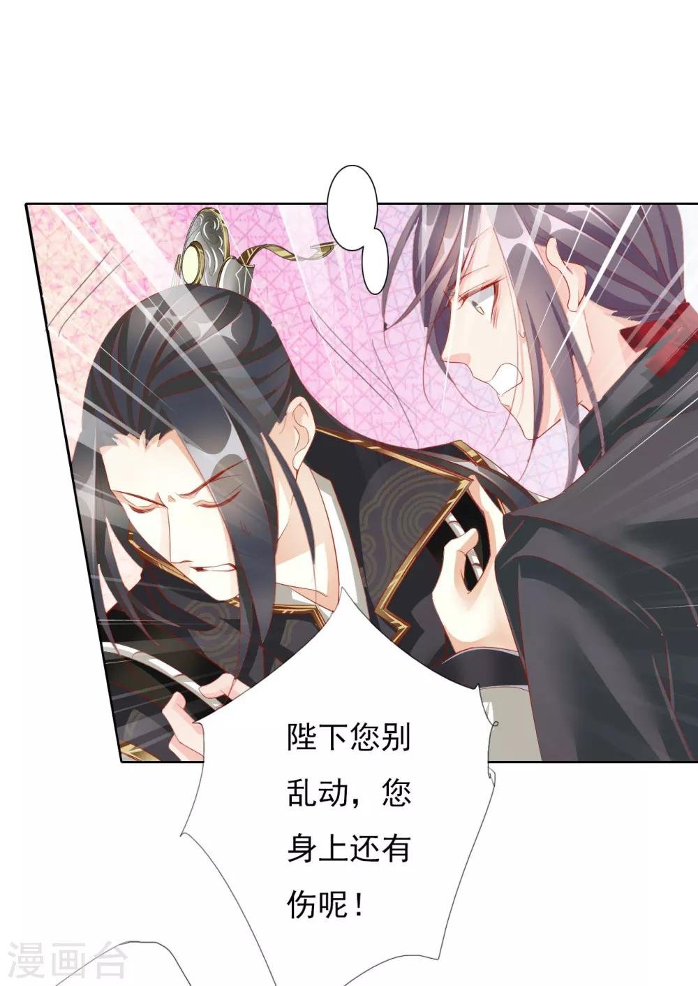第64话 你是救赎