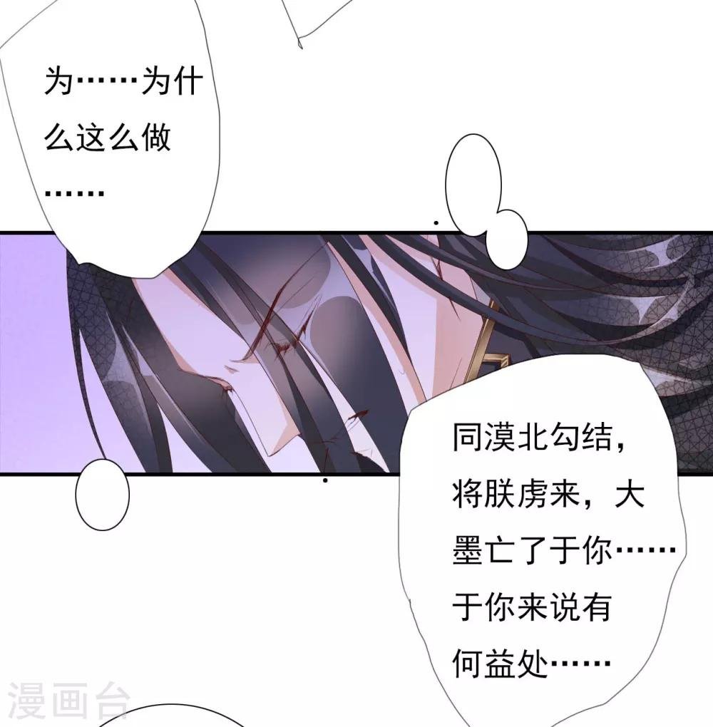 第64话 你是救赎