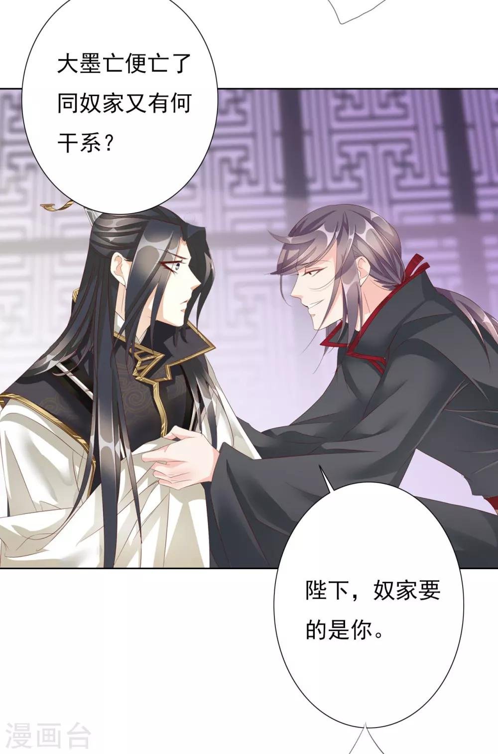 第64话 你是救赎