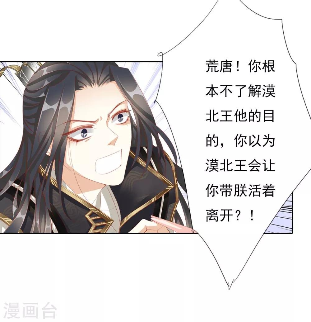 第64话 你是救赎
