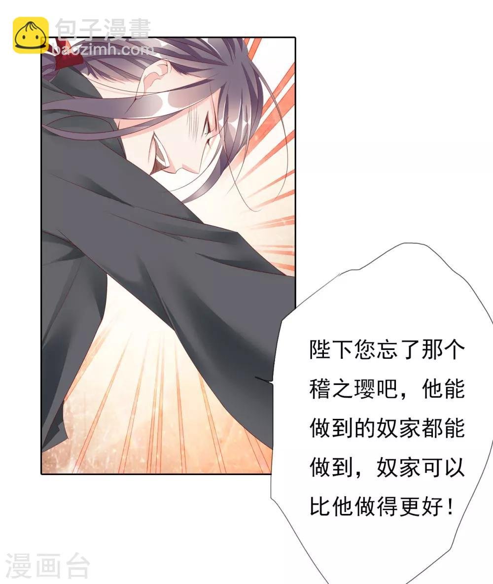 第64话 你是救赎