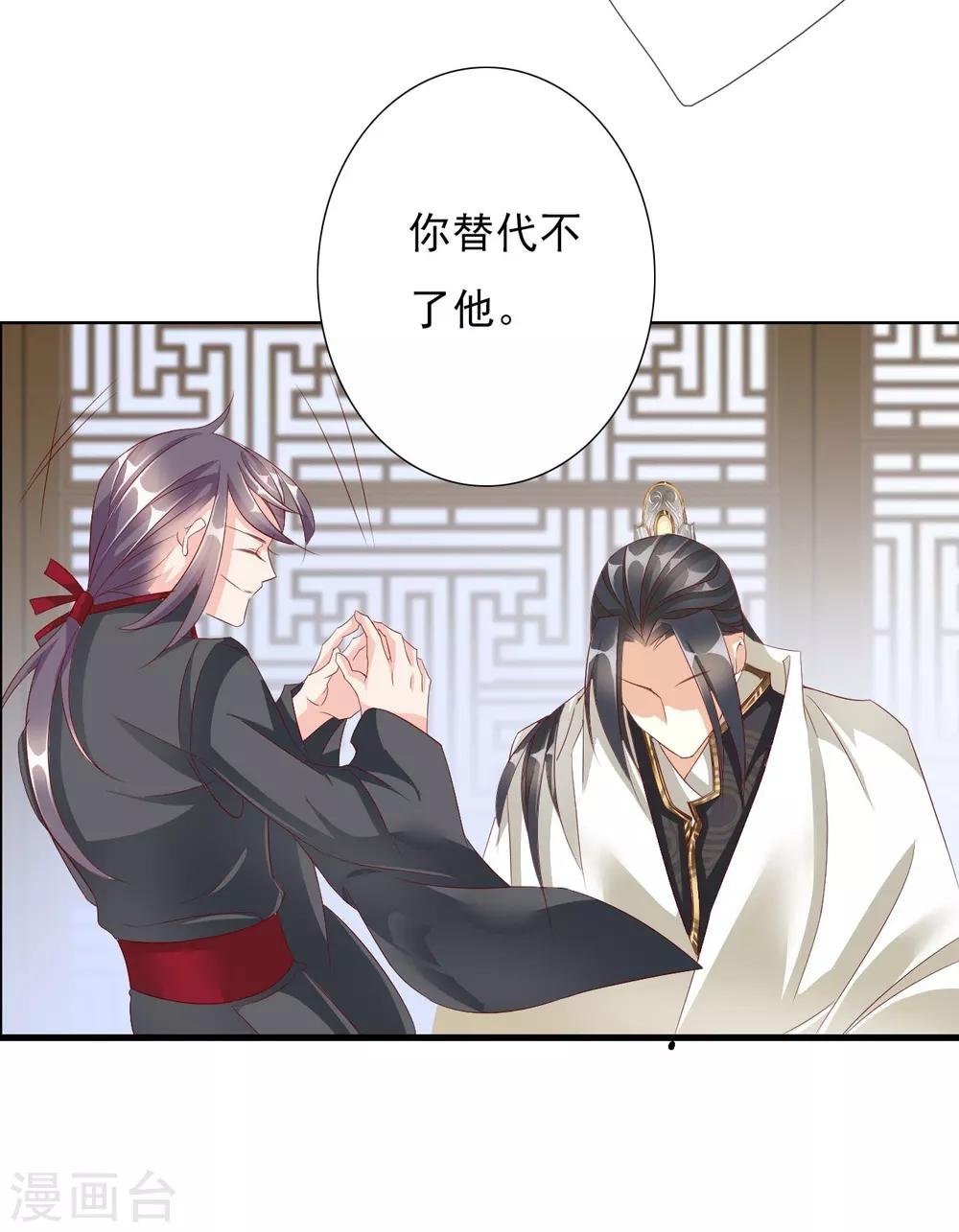 第64话 你是救赎