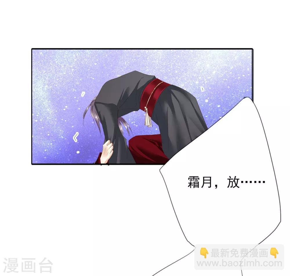 第64话 你是救赎