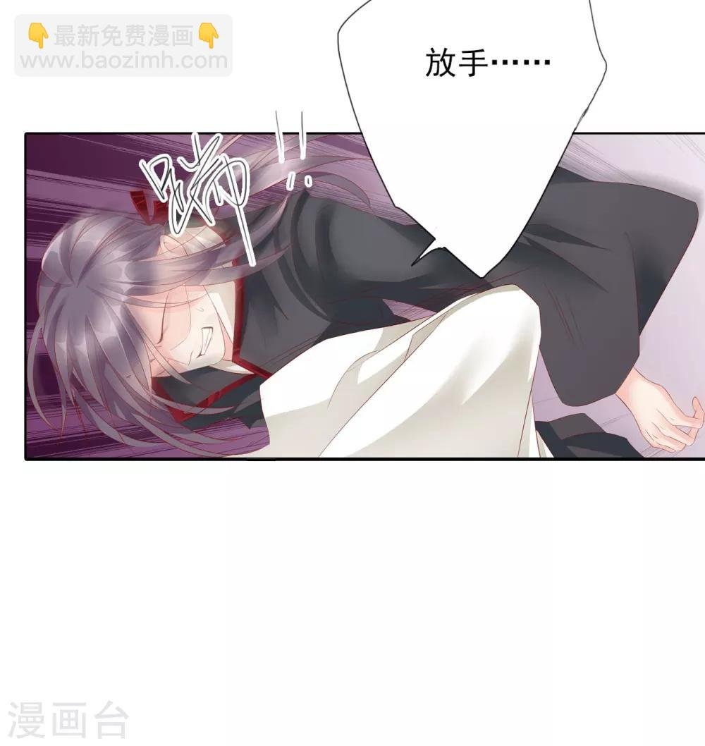 第64话 你是救赎