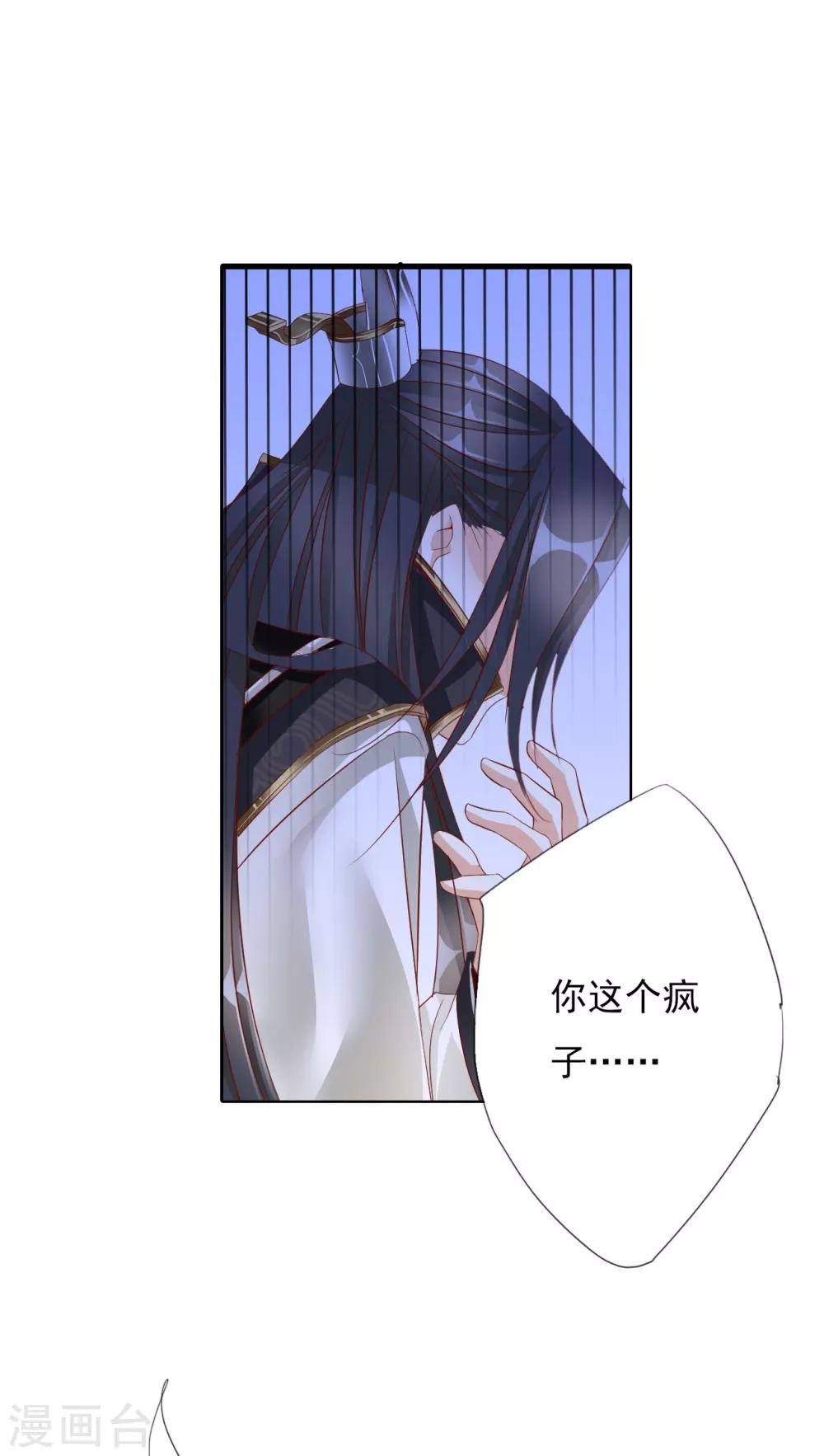 第64话 你是救赎