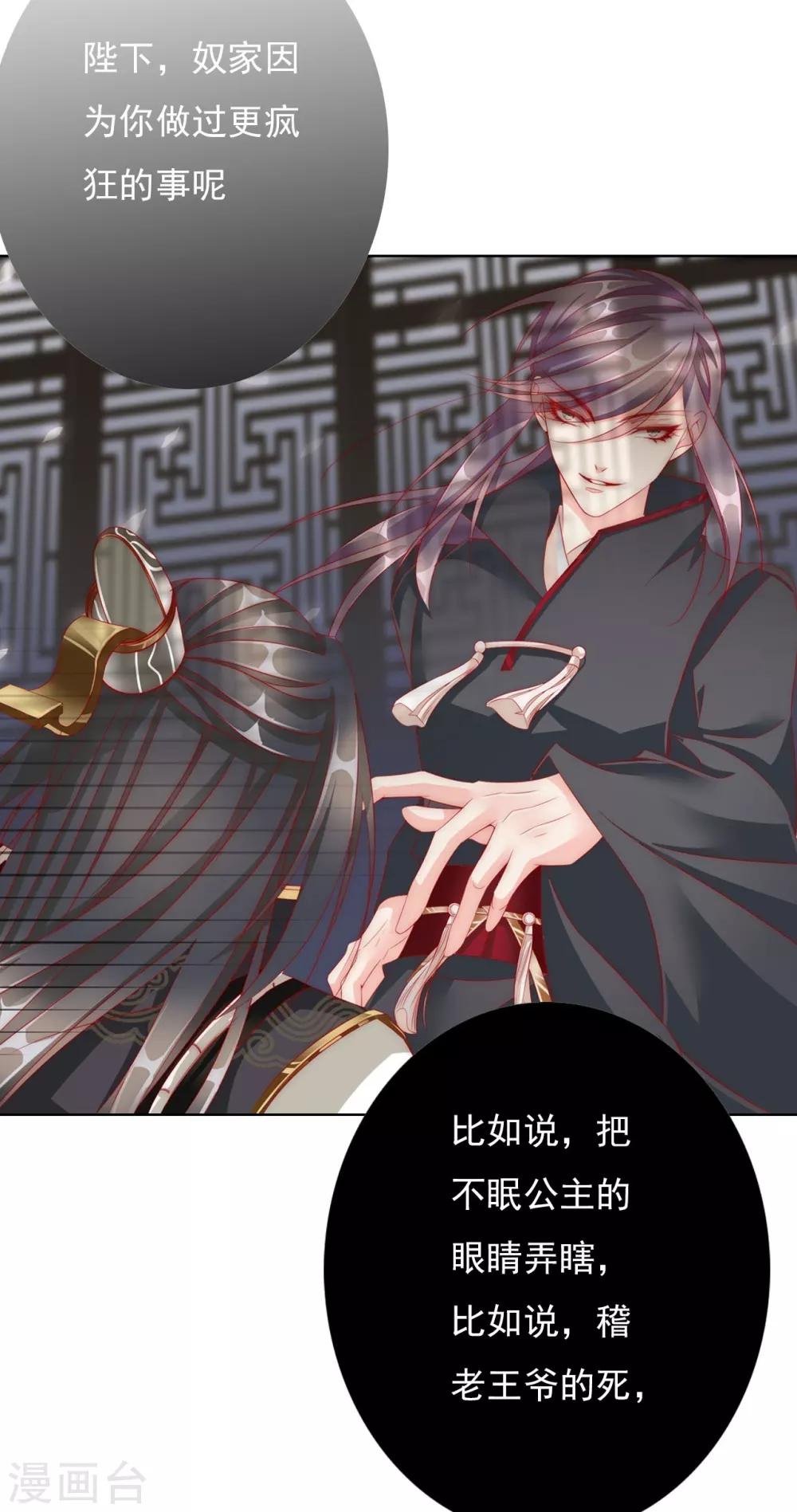 第64话 你是救赎