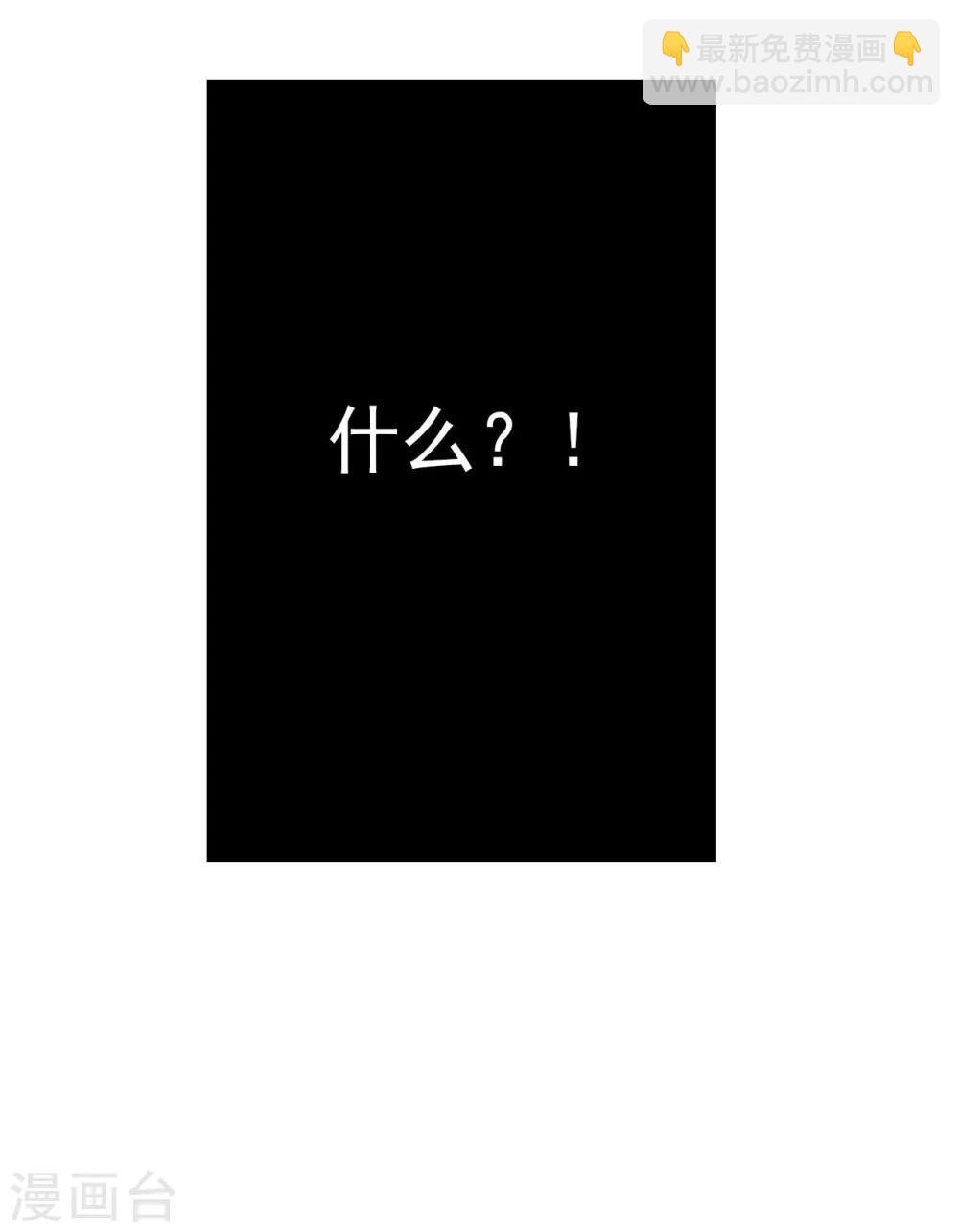 第64话 你是救赎