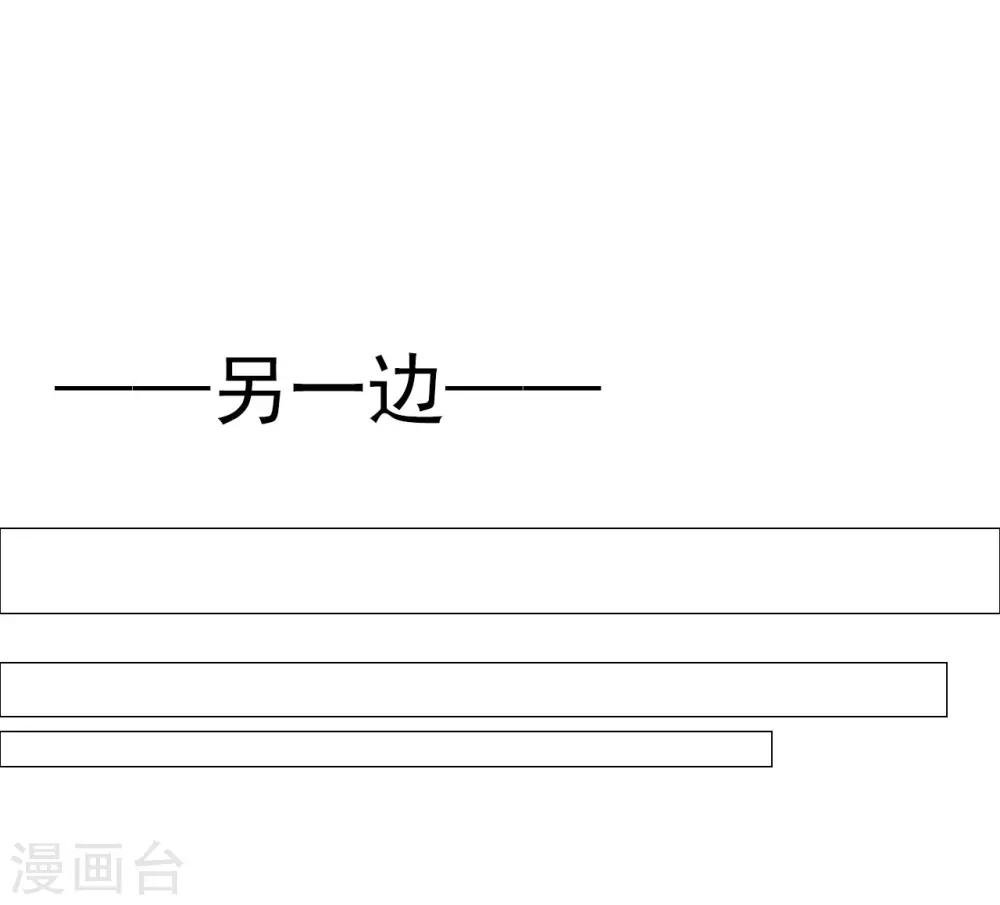 第64话 你是救赎
