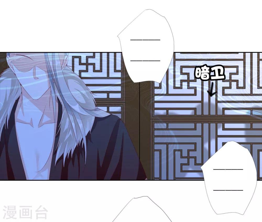 第64话 你是救赎