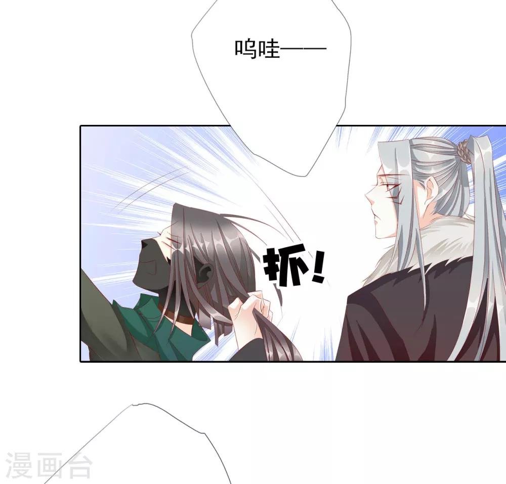 第64话 你是救赎