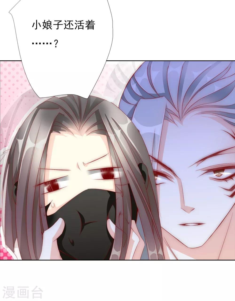 第64话 你是救赎