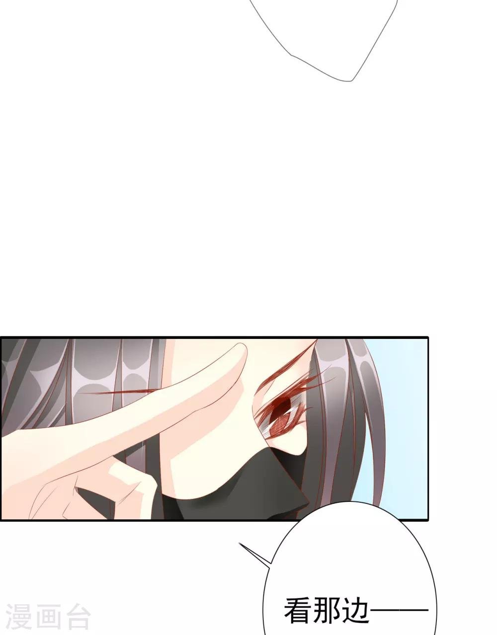 第64话 你是救赎