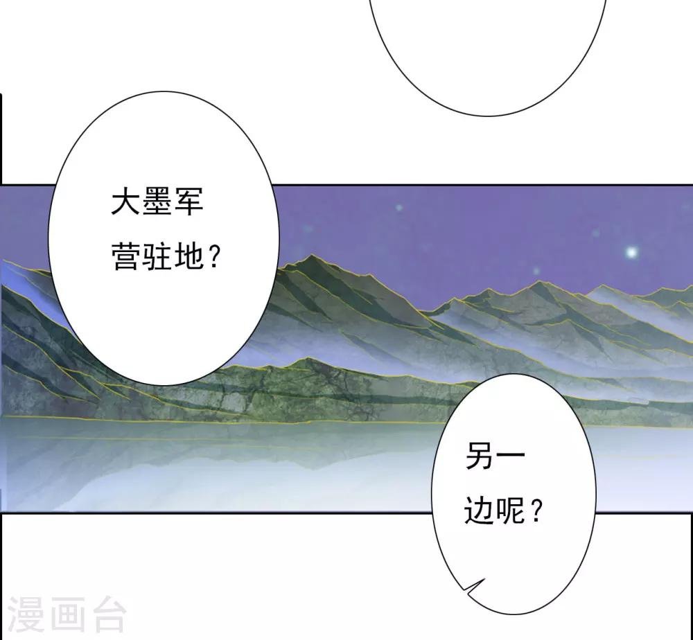第64话 你是救赎
